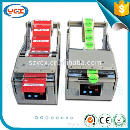 Label automatic stripping machine LD-180